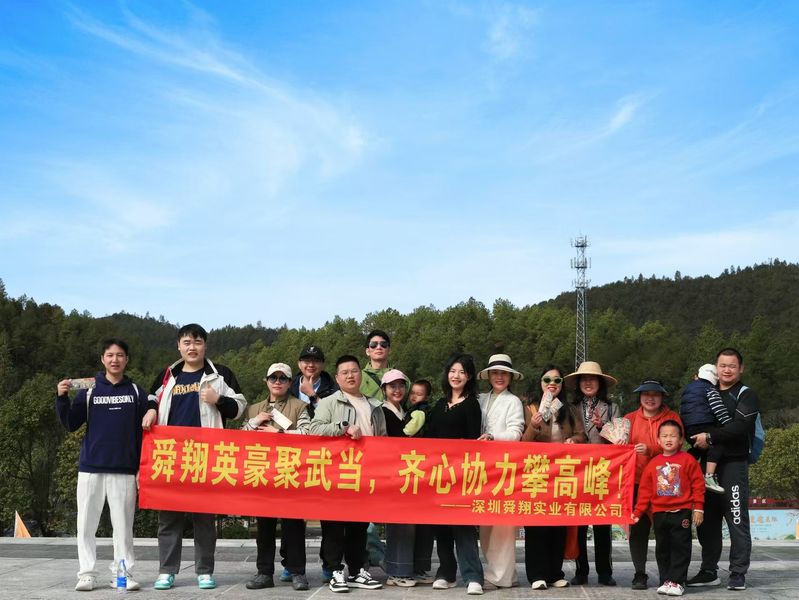 China Shenzhen Shunxiang Industry Co., Ltd. Perfil de la empresa 